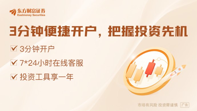 A股被“猴子”刷屏 公募被创新药热点包围 资金要换方向了