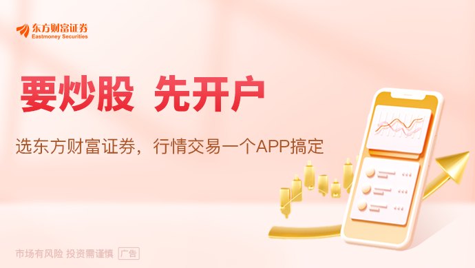 涉超150股！A股交易规则重大调整 主板风险警示股告别5%涨跌幅